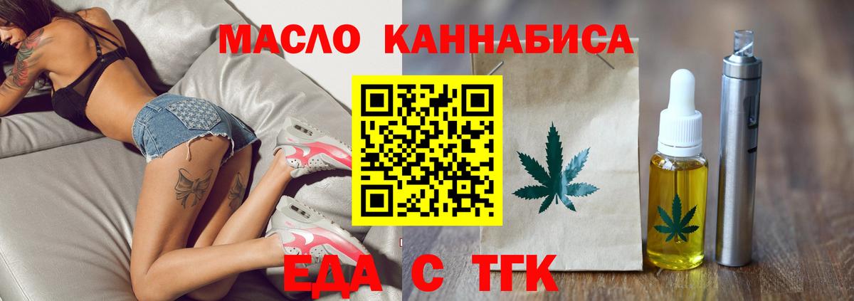 Canna-Cookies марихуана  Вход с VPN  Мелеуз 