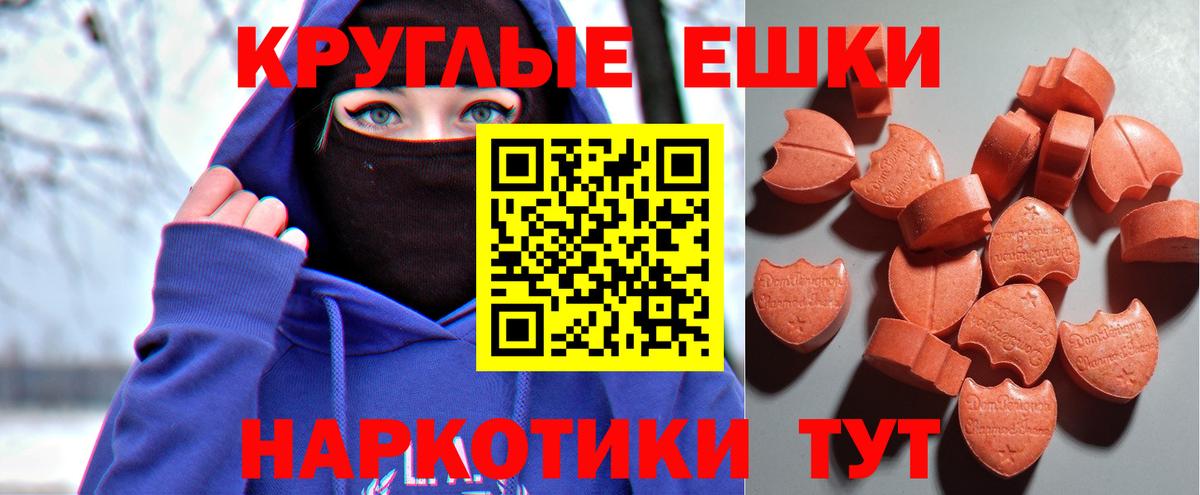 Ecstasy Philipp Plein Мелеуз