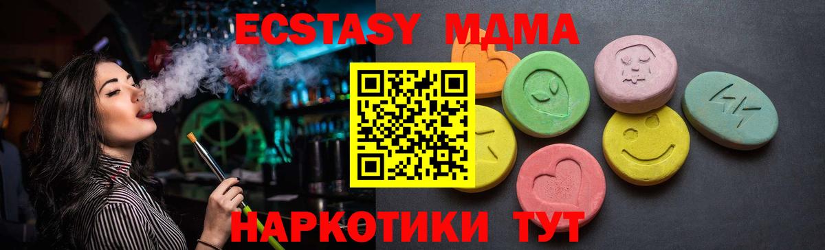 Ecstasy louis Vuitton  Ecstasy  Мелеуз  мориарти формула  Ecstasy Punisher  Вход с VPN 