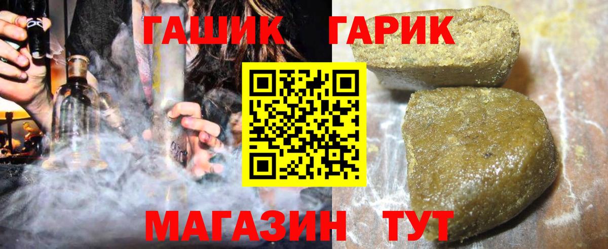 Мелеуз  Гашиш индика сатива  Вход с VPN  Гашиш AMNESIA HAZE 