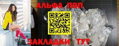 кокаин перу Жуковский