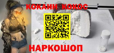 мет Донецк
