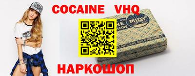 мет Донецк