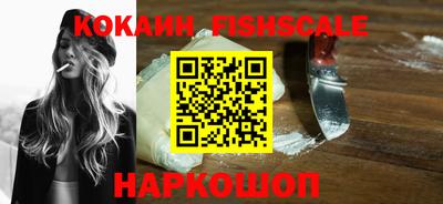 мет Донецк