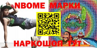 кокаин перу Жуковский