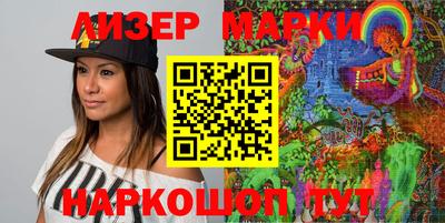 мет Донецк