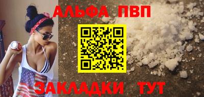 а пвп мука Заволжье