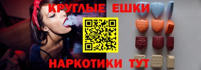 мет Донецк