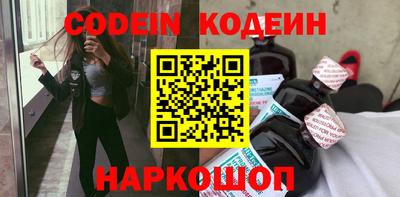 кокаин перу Жуковский