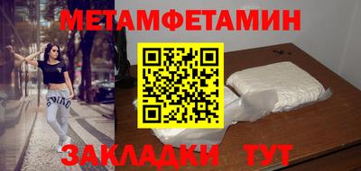 мет Донецк