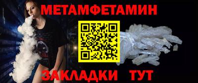 мет Донецк