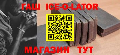 кокаин перу Жуковский
