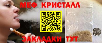мет Донецк