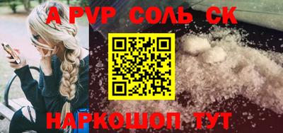 мет Донецк