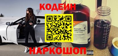 кокаин перу Жуковский