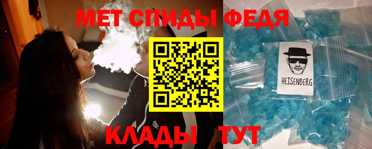 Первитин Декстрометамфетамин 99.9% Мелеуз