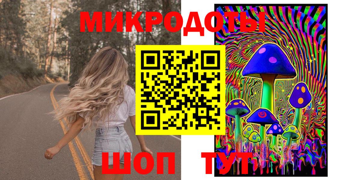 Галлюциногенные грибы мухоморы Мелеуз