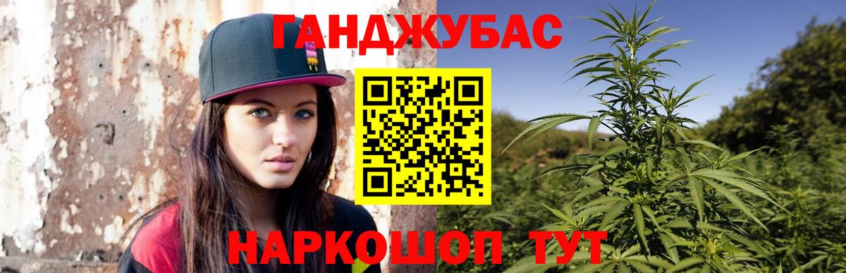 Шишки марихуана THC 21%  Вход с VPN  МАРИХУАНА планчик  Мелеуз 